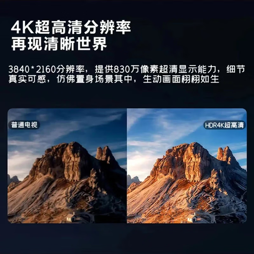 4KK王牌【补贴40%】全新55英寸电.视机液晶家用客厅4K智能护眼网络显示器 70LED高清网络版【107X62CM】