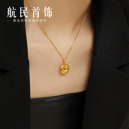 Hangmin Jewelry Chopard Needle Chain 18k Gold Necklace K Flavonoid Chain XYBK0031 Piece 45cm Approximately 1.40-1.59g