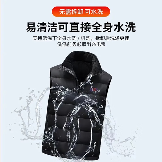 Ji Luosen Intelligent Heating Clothing Autumn and Winter Rechargeable Heated Thermostatic Vest Outdoor Cycling Electric Heated Vest Vest Jacket Men Black Single Clothes Without Power Bank 5XL Recommended 200-230Jin Jin is equal to 0.5 kg