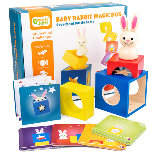 Baby Bunny Magic Box Versión Patria Tres cerditos Arca de Noé para niños Juguete Juego de mesa belga 2 años Baby Bunny Magic Box_Muqiyi