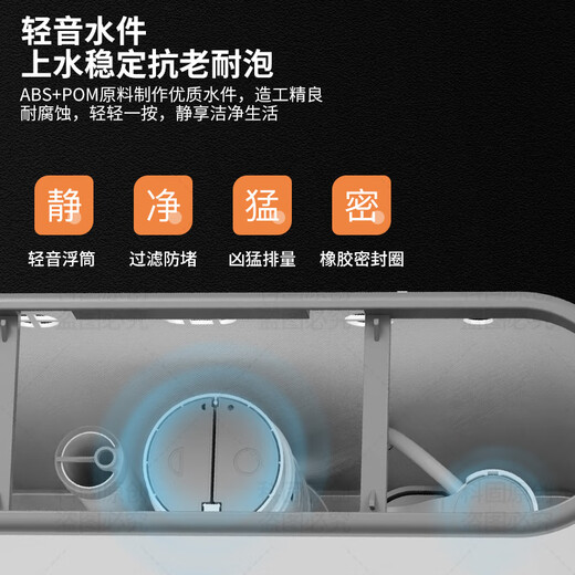 Kegoo (KEGOO) squat toilet water tank flush toilet high impact bathroom toilet squat toilet universal flush tank K7001