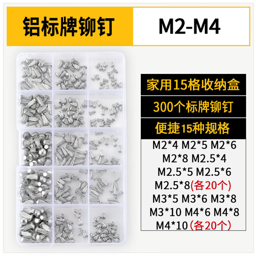 Tianzhuo Hardware GB827 stainless steel 304 sign rivets aluminum knurled nameplate copper trademark solid rivets M2M2.5M3M4M5mm M2*6 300 pieces copper