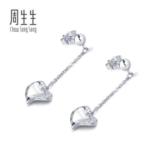 Chow Sang Sang Pt950 platinum earrings white gold heart-shaped earrings 78875E priced at 3.06 grams (including labor cost 240 yuan)