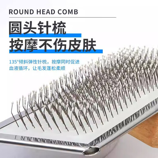 Solid wood handle pet needle comb for cats and dogs, knot-opening, fine-toothed flea comb, floating hair removal, pet brush, grooming brush, extra-large needle comb