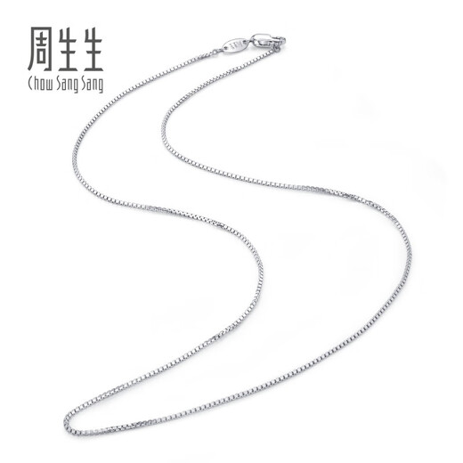 Chow Sang Sang Pt950 platinum box chain platinum versatile necklace plain chain for women 40049N price 40cm - 3.54g (including labor cost 470 yuan)