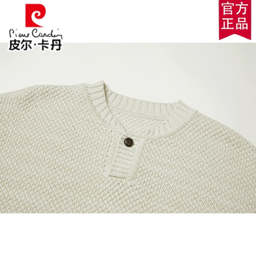 Pierre Cardin (Pierre Cardin) 610G heavy pineapple pattern Henry collar sweater for men in autumn and winter warm texture loose casual sweater jacket trend Mituo S 165