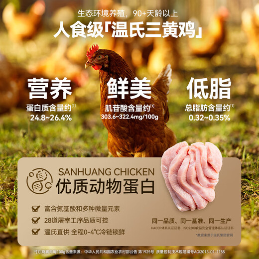 Pubes AD prescription can for dogs and cats staple food can for dogs and cats during pregnancy, sterilization and transabdominal surgery, postpartum recovery staple food can AD rehabilitation care*6