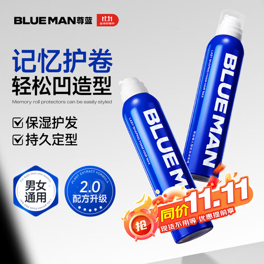 Zunlan foam hair wax 210ml wool curling fluffy moisturizing bangs styling hair gel elastic for men and women popular products