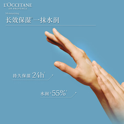 L OCCITANE Shea Butter Classic Hand Cream Autumn and Winter Moisturizing Hand Cream for Men and Women Birthday Gift Souvenir Small Beauty Box Afternoon Citrus Hand Cream 10ml*2 pieces