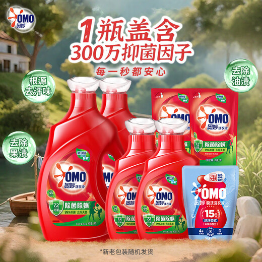 OMO sterilizing and mite-removing enzyme laundry detergent 18.3 Jin Jin equals 0.5 kg / 18.4 Jin Jin equals 0.5 kg (random delivery with new and old packaging)