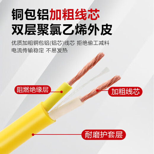 Electric motorcycle charging extension cord plug-in battery car outdoor waterproof socket drag strip 5/10/20/30 40 meters 20 meters 2 core 2.5 square meters (anti-fall cross switch)