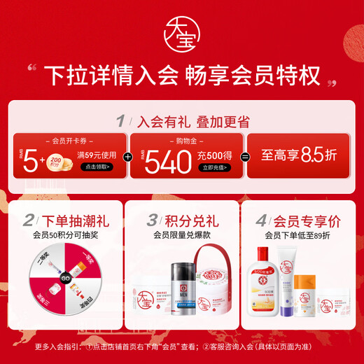 Dabao Men's Revitalizing Moisturizing Lotion 50g + Oil Control Cleansing Balm 100g Moisturizing Facial Skin Care Products