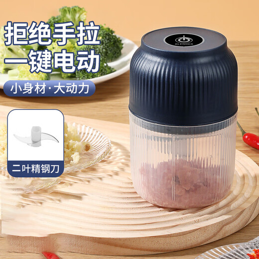 Fat Donglai Quality Garlic Pound Cordless Electric Garlic Dip Dip Small Home Kitchen Electric Minced Garlic 300ml - Large Capacity Upgraded Stainless Steel Knife Head