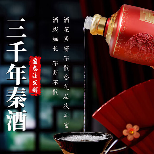 Xifeng Liquor Xifeng Shaanxi Fengxiang Liquor Gift Box Grain Wine Wedding Banquet New Year's Gift Festival 52 Degree 500mL 1 Bottle Xingzhimeng Jiapin Sample Pack