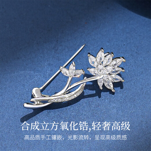 Lao Fengxiang S925 silver sunflower brooch, high-end women's light luxury and elegant birthday gift for girls, exquisite niche and practical L-X06 sunflower brooch-brand gift box