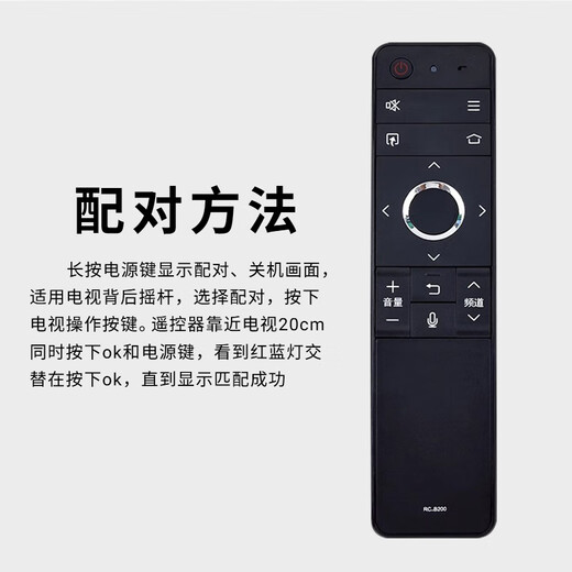 Dongpuli is suitable for Sharp LCD TV Bluetooth voice remote control RC-B200 LCD-45SF470A Sharp remote control board Sharp TV remote control