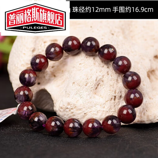 Prigges Titanium Aurora Bracelet Auralite23 Crystal Bracelet Bracelet Women's 2026 Fashion Accessories jg20001