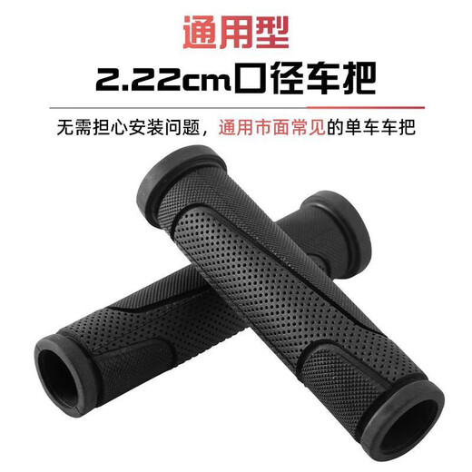 Xide Sheng Mountaineering Handlebar Cover Bicycle Handle Non-Slip Durable Handlebar Dead Flying Cycling Grip Cycling Accessories Two-way Rubber Soft Handlebar Cover 1 Pair with Handle Stoppers