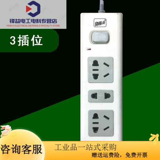 Customized with plug-in board plug-in plug-in plug-in plug-in converter drag line plug-in board gray two-pin plug 08 meters