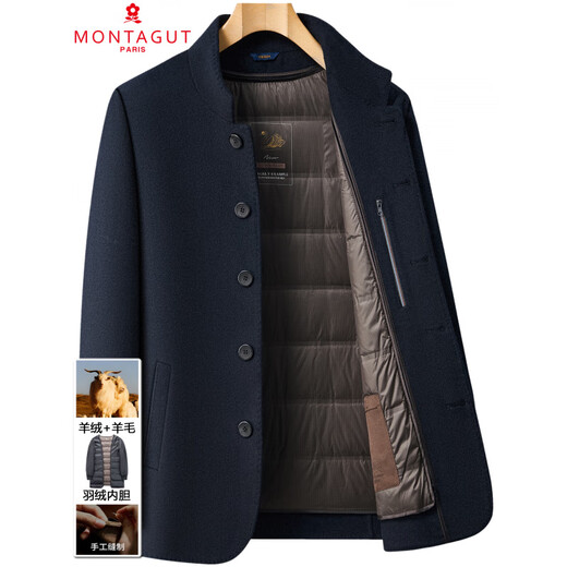 MONTAGUT double-sided cashmere coat men's short middle-aged winter stand-up collar casual woolen woolen jacket dad coat black S 165/84A