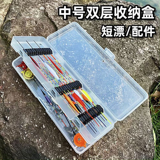 Float box, Taizhou traditional fishing float box, mini float box, standard box, fishing box, fishing gear, fishing float accessories storage box, medium empty box