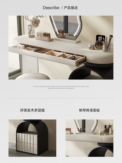 Miaoxu Miaoxu bedside table and dresser integrated cabinet 50 cm 2025 new bedroom light luxury Mengni light luxury comb Flechazo-1.0m dresser + stacking stool