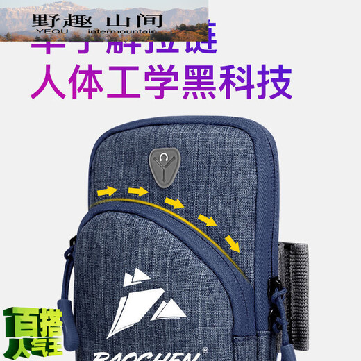 MIEHONE running mobile phone arm bag unisex sports arm strap blue diamond pattern