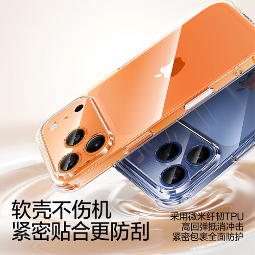 闪魔【自带AI拍摄按键】适用苹果17ProMax手机壳 iPhone17ProMax气囊防摔保护套镜头全包透明抗黄软壳