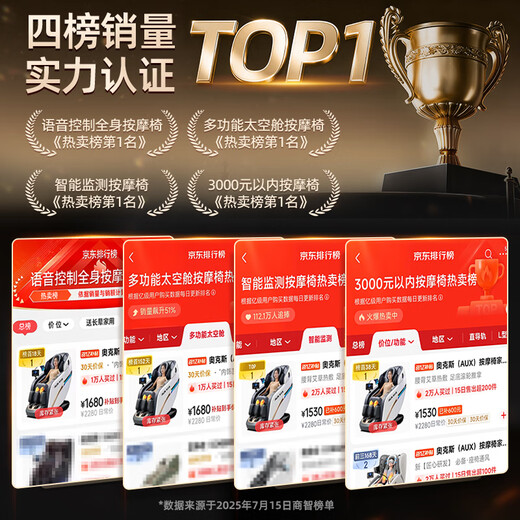 AUX Massage Chair Home Space Capsule 2025 Fully Automatic Multi-Function Zero Gravity Top Ten Brands Electric Smart Massage Sofa Practical Birthday Gift for Mom and Dad High-end Technology Model/White Painted Foot Massage Machine + Knee, Waist and Leg Hot Compress + Health Monitoring