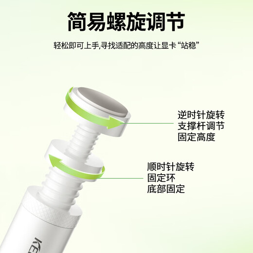 KELEPU graphics card support stand Desktop computer independent graphics card stand Thousand Jin Jin is equal to 0.5 kg Top aluminum alloy material Bottom magnetic adsorption Height adjustment 2.6-5cm black