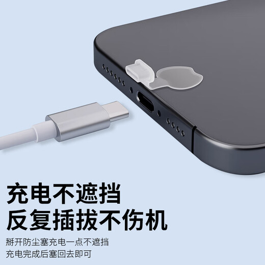 Soli Type-c dustproof plug for Apple 16/15 Huawei mate70 Xiaomi Redmi Android phone charging port headphone hole/TYPE-C-A 2 colors 6 pack