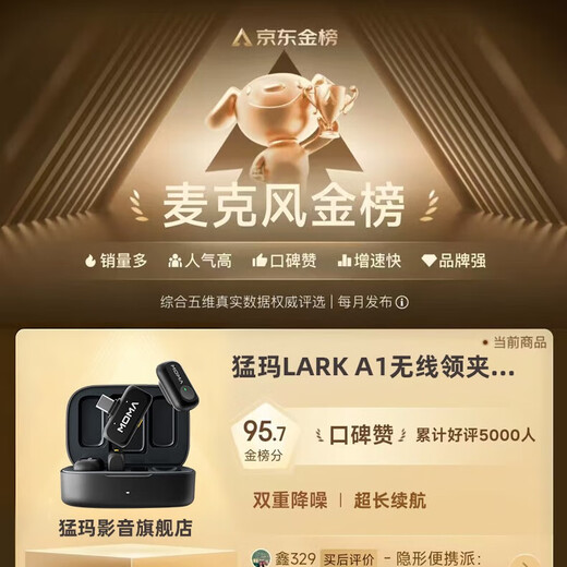 Mammoth is suitable for DJI Osmo Pocket 3 sports camera wireless microphone wireless lavalier microphone LARK A1 Mammoth microphone one-to-two radio microphone all-purpose version