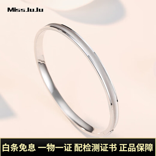 Miss JuJu pt950 platinum bracelet for women, platinum fantasy cat's eye concubine bracelet, oval plain ring bracelet, inner diameter 64mm, weight 16.91 grams, about 5mm thick