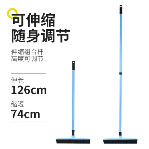 Pet carpet hair removal broom to scrape dust, hand-wash free mop, rubber floor brush to clean dog hair, window cleaning, good product, hair removal broom, blue