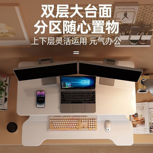 Lifting computer desk workbench computer lifting desktop workstation stand standing lifting office desk business black-double layer 65CM pneumatic stepless lift