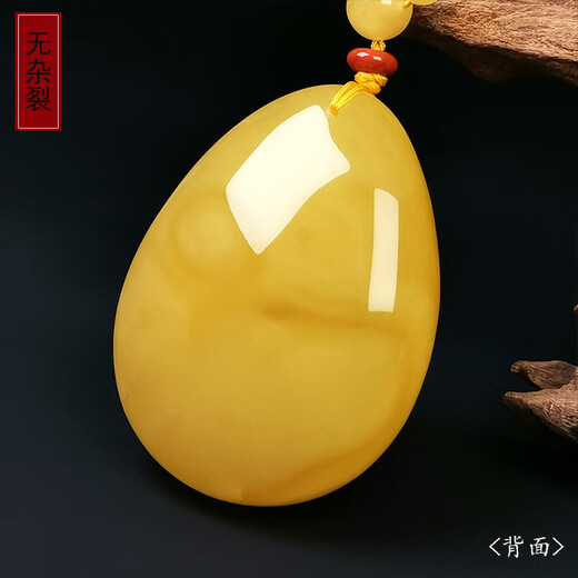 Hupai, one thing, one picture, one certificate, natural beeswax pendant necklace, sweater chain, water drop pendant, chicken fat yellow, flawless pendant, 37.76g, 56*42*27mm