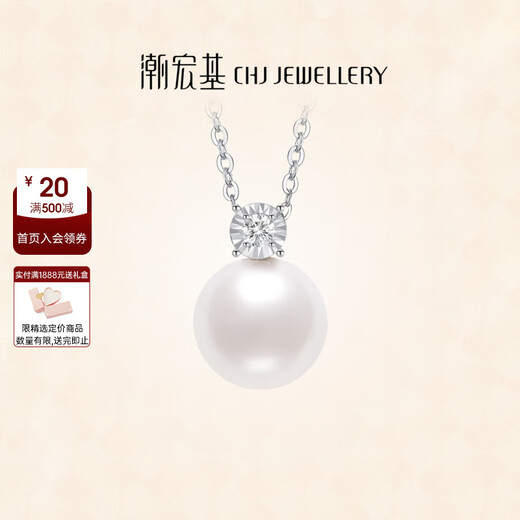 Chao Acer platinum pearl diamond necklace for women PT950 neck ornament platinum set chain light luxury birthday gift for women chain length about 45cm