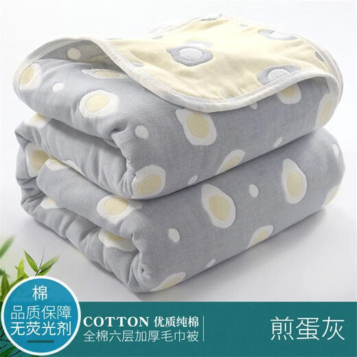 Special cotton gauze quilt for mothers and babies, pure cotton towel quilt, air-conditioned quilt, baby hug quilt, stroller blanket, mushroom 150x200cm, six-layer gauze pure cotton