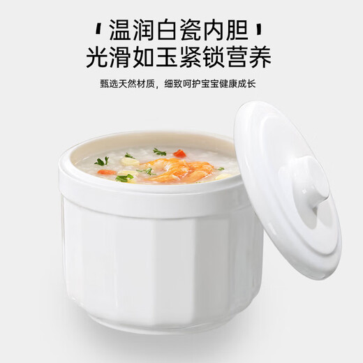 Electric stew pot, steamer, electric cooking pot, stew pot, casserole pot, stew and steaming, all-in-one food supplement pot, stew soup cup, electric stew pot, electric casserole pot, stew pot, water-proof porridge, multifunctional, can be reserved with white porcelain stew pot + steamed egg rack (ceramic white) 0.45L