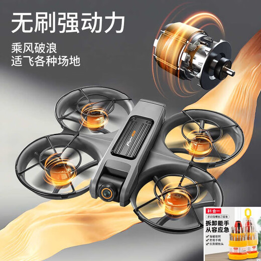 Fully surrounded large screen with screen remote control drone high definition professional aerial photography quadcopter children's play upgraded model Sanden - gray black - large screen remote control high definition aerial photography