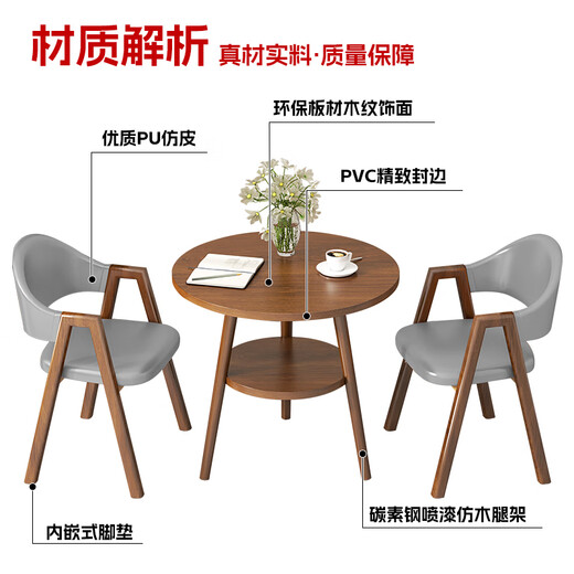 丰龙接待休闲桌椅组合办公洽谈桌咖啡奶茶店餐桌家用小户型阳台小圆桌