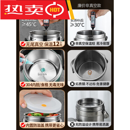 SUPOR Insulated Lunch Box 24-hour Extra Long Insulated Bucket Set Large Capacity Stainless Steel Portable for Work in Winter Thickened 304 Steel True Color 1.8L