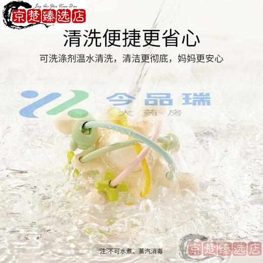 YEEHOO Manhattan hand ball baby silicone teether molar stick baby chew toy anti-eating hand bite artifact Manhattan dust-proof and non-stick hair 1 pack