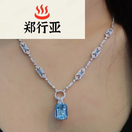 Zheng Xingya Aquamarine Pendant Necklace Jewelry Clavicle Chain Gold Inlaid with Diamonds Main Stone 6.09ct Weight 2.77g 2.77g