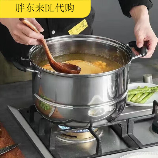 Fat Donglai 304 extra thick stainless steel double-layer steamer household steamer large soup pot steaming fish pot electromagnetic will be removed from the shelves for one day after clearance + 304 extra thick + 26cm