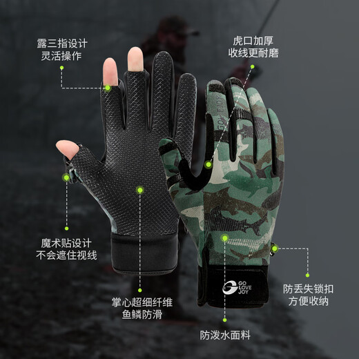GOLOVEJOY gloves for fishing special non-slip warm Luya travel fishing breathable fingerless wild fishing sweat-absorbent gloves winter dark night black L