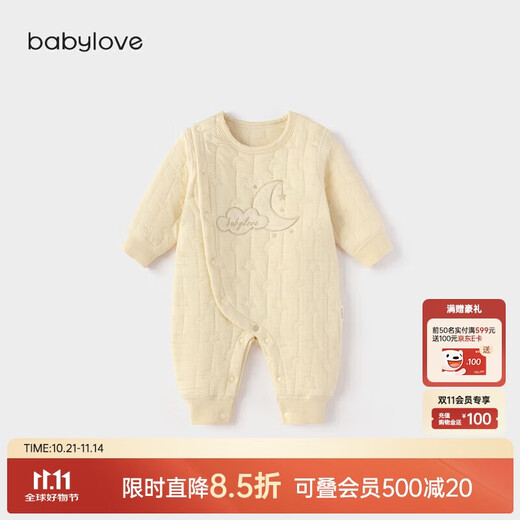 babylove婴儿连体衣秋冬款夹棉保暖衣服男宝女宝哈衣莫代尔爬服刺绣休闲装