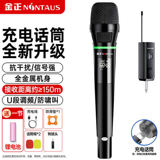 Jinzheng Wireless Microphone One-to-two Wireless Microphone K-Song Home Handheld Microphone Universal Rechargeable Microphone K-Song Professional Singing Audio Speaker Special Single Microphone OK-16D