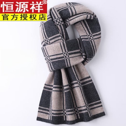 Hengyuanxiang scarf men's 2026 winter new plaid fashion versatile warm business casual trend retro men's scarf black gray