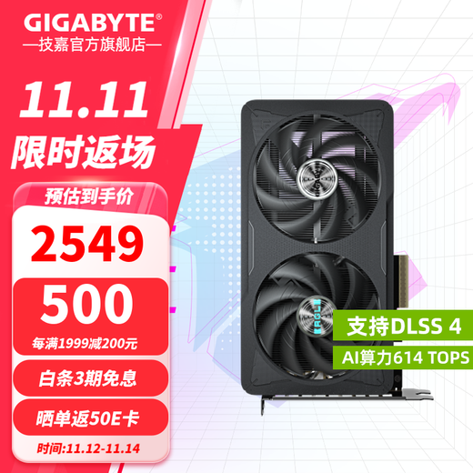 Carte graphique GIGABYTE RTX 5060 8G Magic Eagle/Snow Eagle/White Ice Falcon/Little Eagle/Wind Demon Ordinateur de bureau Black Myth Wukong Game Apprentissage intelligent Affichage indépendant RTX5060 OC 8G Falcon Luxury High Frequency Edition